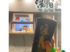 -注春·荞麦奶茶(新天地旗舰店)