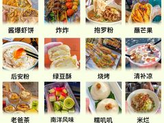 -亚龙湾热带天堂森林公园
