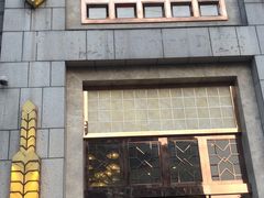 门面-芭菲盛宴·环球美食(袁家岗店)