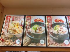 -高社长参鸡汤(高丽街店)