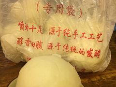 -天泽祥·鼓楼馒头(鼓楼店)
