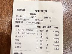 -南门小馆·清真(国贸商城店)