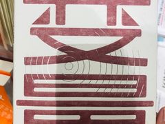 -西西弗书店(城西银泰城店)