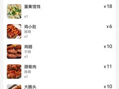 -海平馄饨(逍遥二路店)