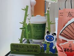 -百分茶(九洲新世界店)