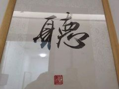 -子曰书院·古筝围棋书法国画小主持(夏都店)