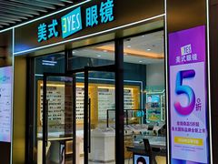 -浦江城市生活广场(江月路店)