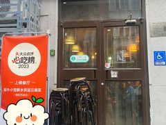 -蜗牛小馆醉乡民谣云南菜(惠新西里店)