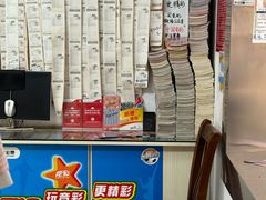 -中国福利彩票中国体育彩票(南阳路店)