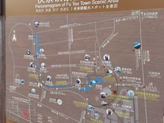-茯茶镇