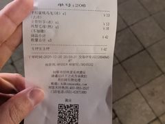 -卡旺卡(步行街一店)