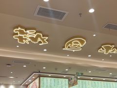 -陳香貴·兰州牛肉面(上海长风大悦城店)