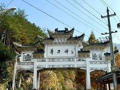 -罗田薄刀峰风景区