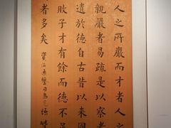 重庆&nbsp;064-重庆历史名人馆