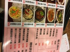 菜单-翠华餐厅