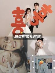 -维多利亚婚纱摄影全球旅拍(华南旗舰店)