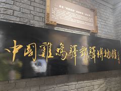 -鸡鸣驿古城