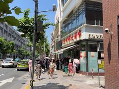 -光明邨大酒家(淮海路店)