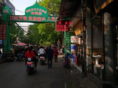 -回坊马二饺子馆