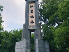 -江墅铁路遗址公园