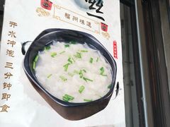 -同利肉燕老铺(澳门路店)