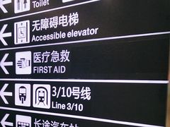 -重庆江北国际机场-T2航站楼