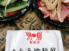 -惠丰源烩面馆(经七路店)