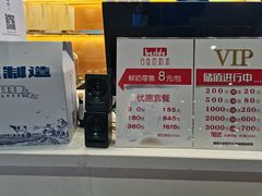 -白色日记·手作酸奶(万象城店)