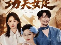 -飞扬影城(正佳IMAX店)