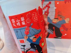 -奈雪的茶(苏宁广场店)