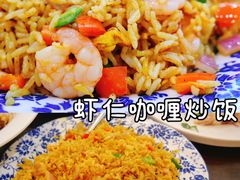 虾仁咖喱炒饭-盏簋品味馆(沙溪店)