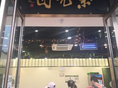 门面-紫光园清真北京小吃(正阳大街店)