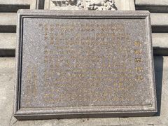 -天津妈祖文化园