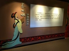-蔡文姬纪念馆