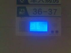 -中国人民解放军东部战区总医院(秦淮医疗区)