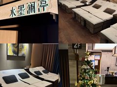 -水墨澜渟足道·SPA·传统(四望亭东关街店)