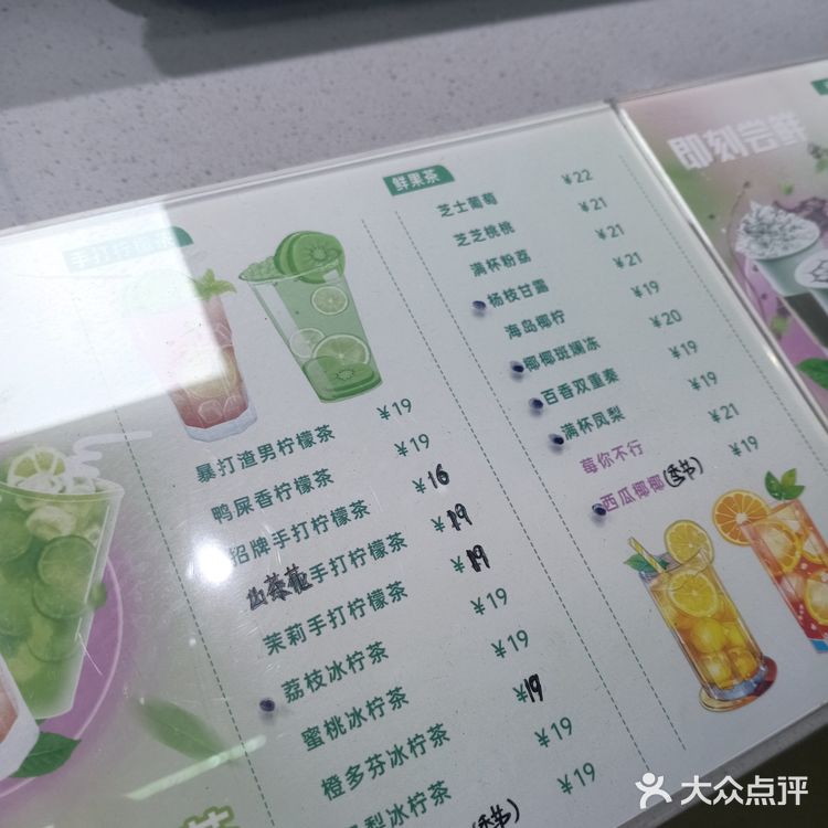 虹吸工艺的奶茶~太好喝了!!!