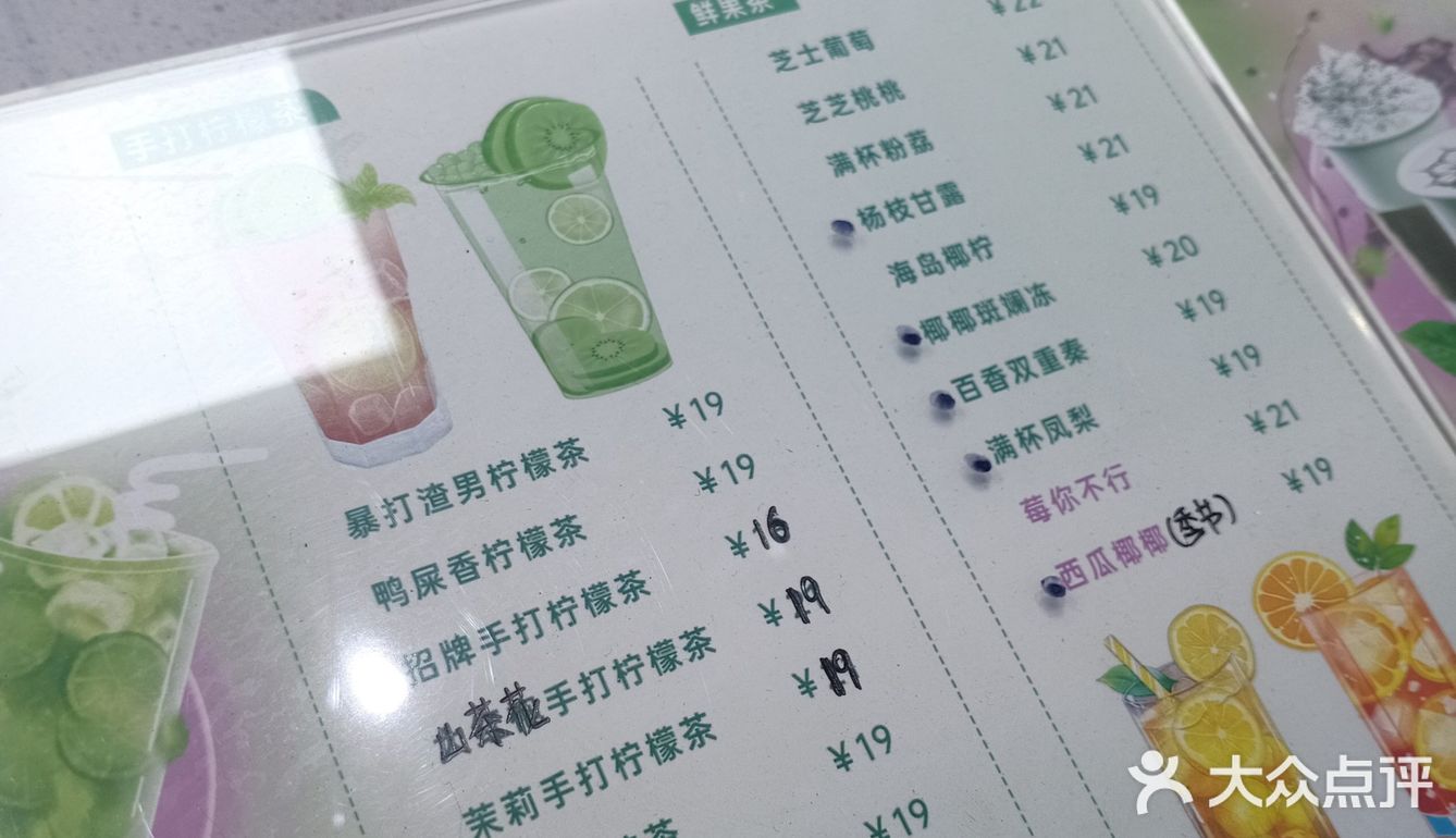 虹吸工艺的奶茶~太好喝了!!!