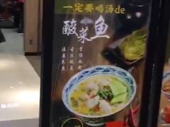 -和合谷(海淀五路居店)