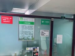 -广州市第十二人民医院(天河院区)
