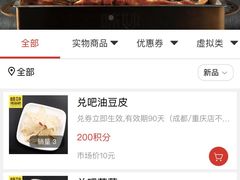 -味妙烤鱼吧(回龙观店)