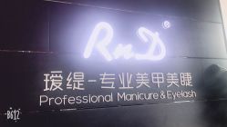点击看大图 -RnD瑷缇专业美甲美睫