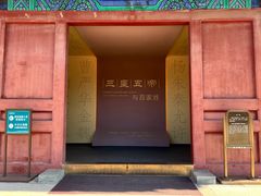 -历代帝王庙博物馆