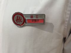 -海底捞火锅(石狮泰禾广场店)