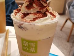 -奈雪的茶(新天地广场PRO店)