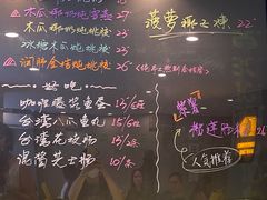 -糖匠(垂虹路店)