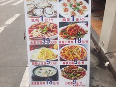 -鑫鸿达·海鲜闽菜热炒小馆(中山路店)