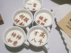 -春满园·邯郸菜发祥地(滏东店)