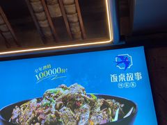 -饭桌故事·血鸭湘(荣宝华店)
