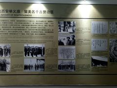 -白公馆